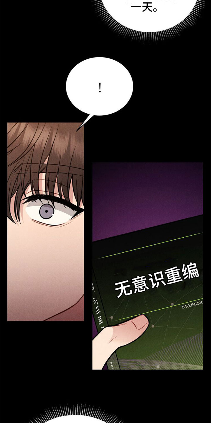 第3章：试试25
