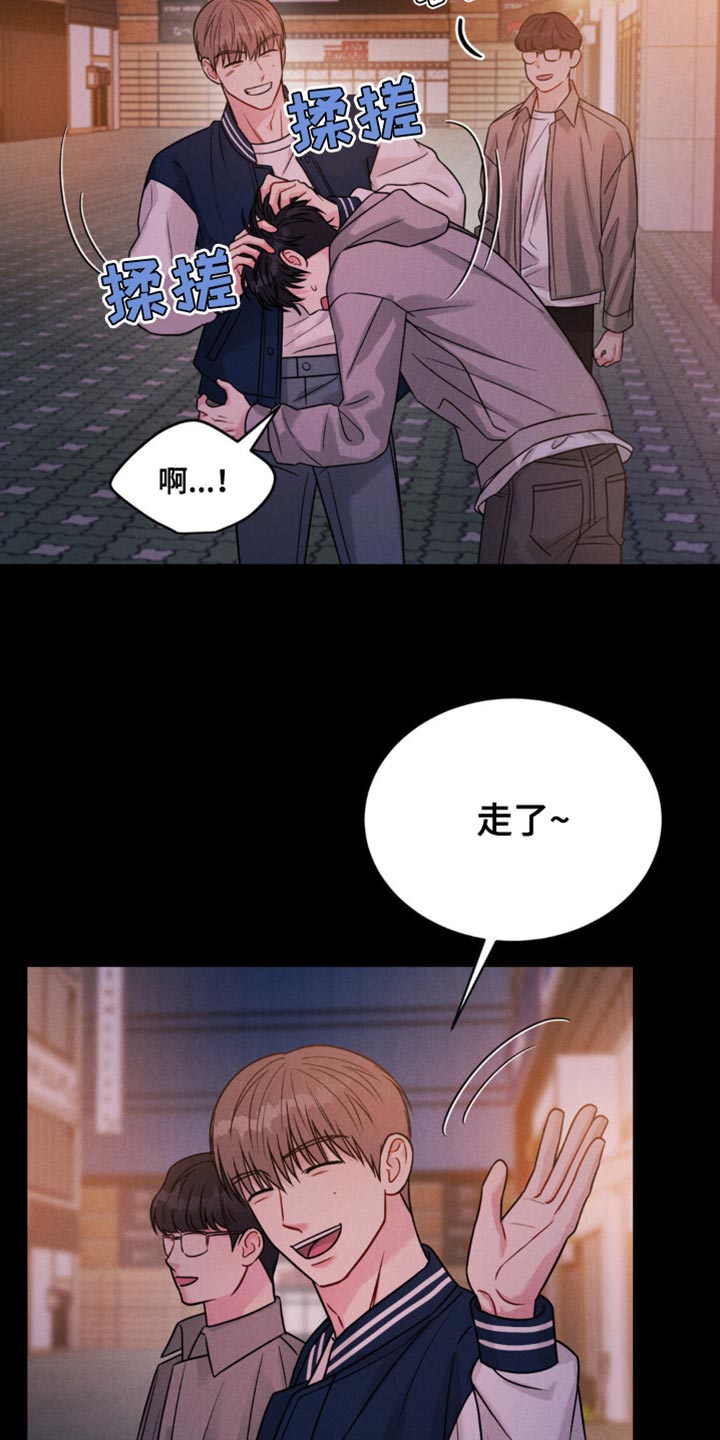 第14章：丢脸8