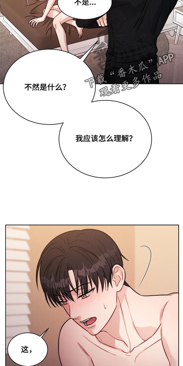 第14章：丢脸4