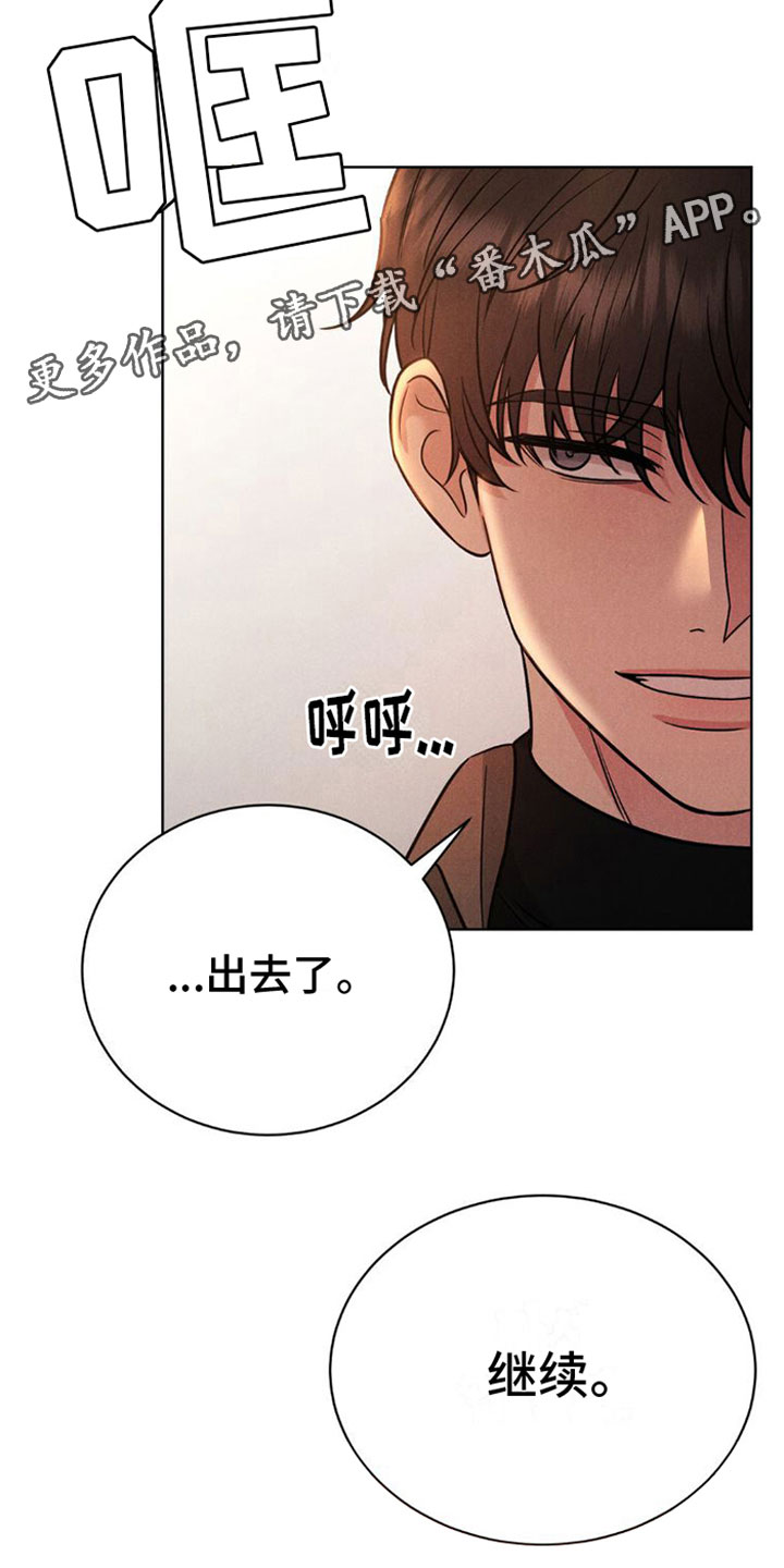 第4章：继续22