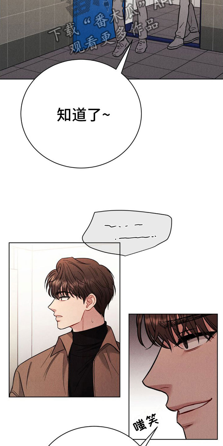 第4章：继续18