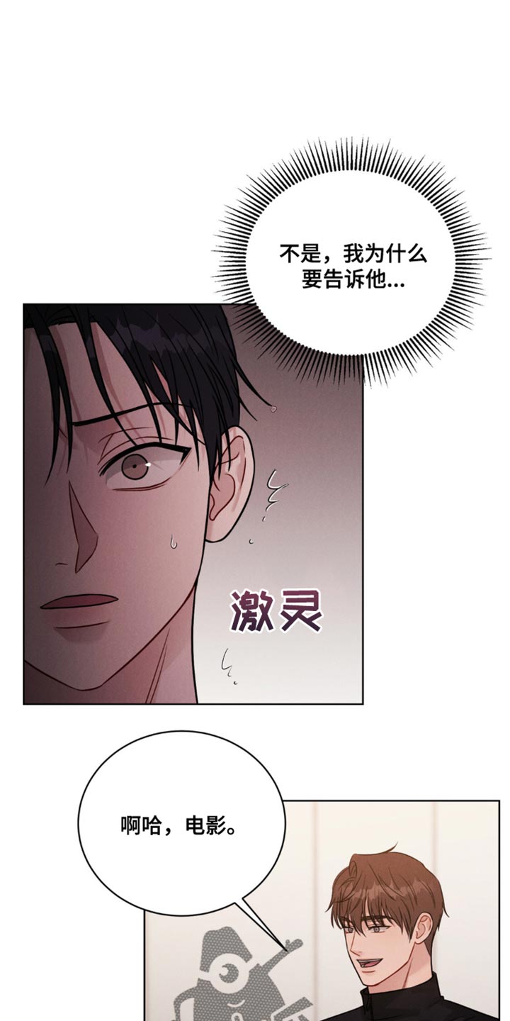 第12章：一起玩吧13