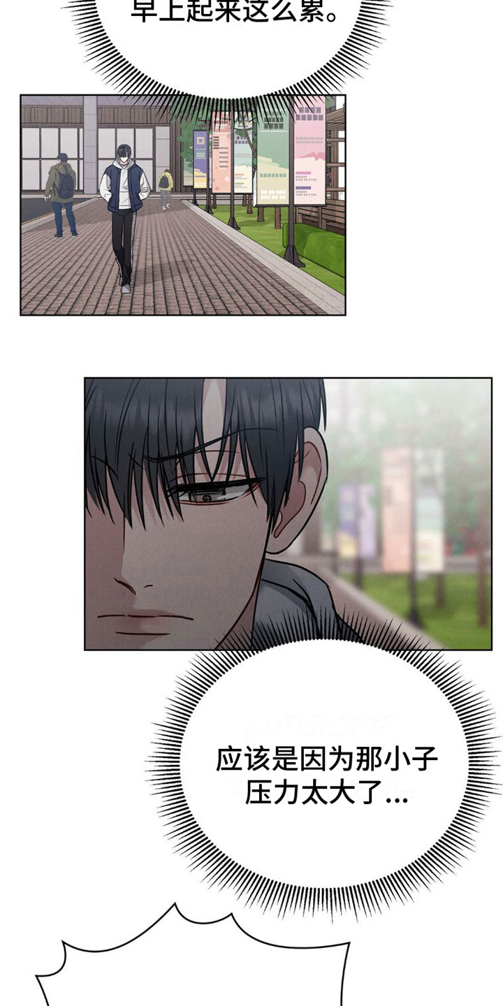 第9章：孤独13