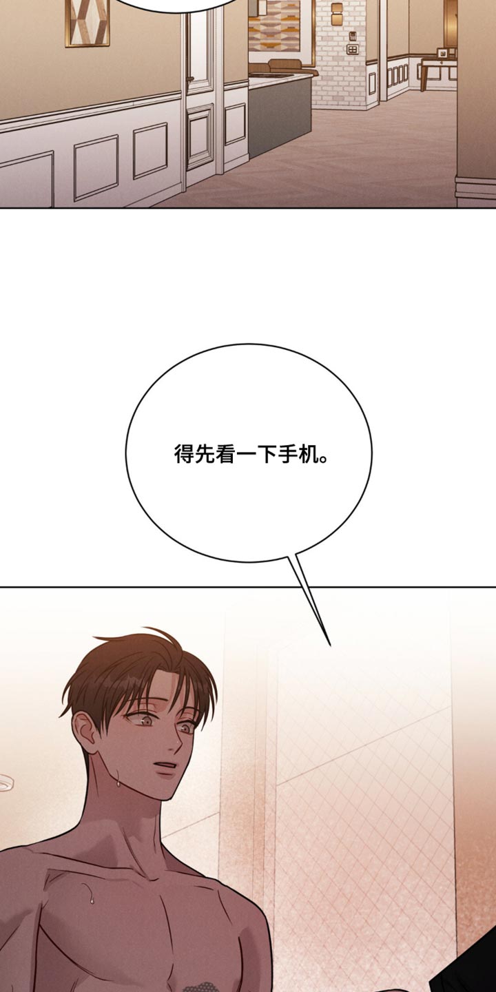 第13章：真没意思2