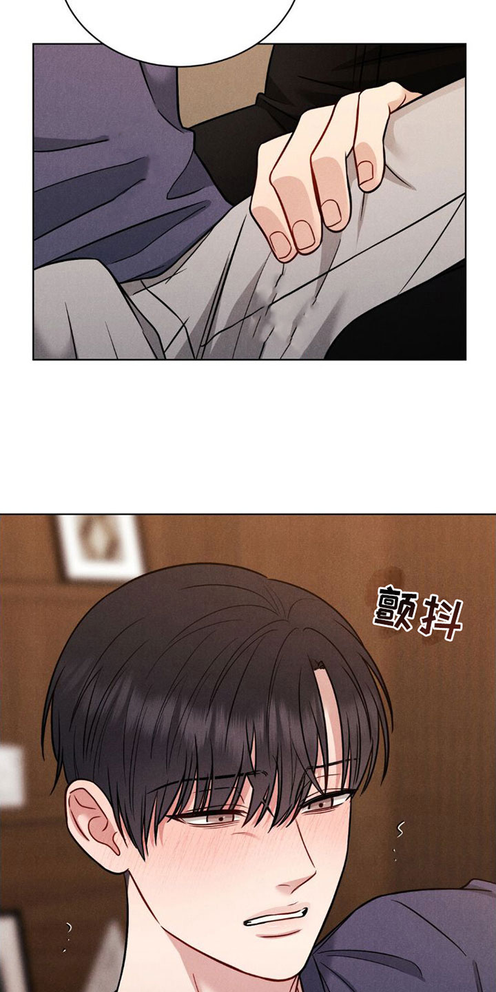 第8章：忍住3