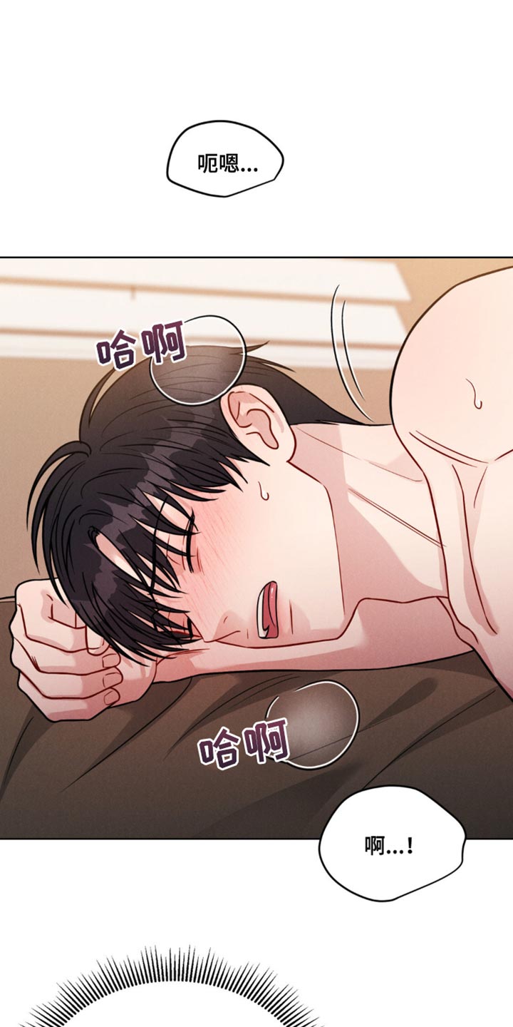 第14章：丢脸0