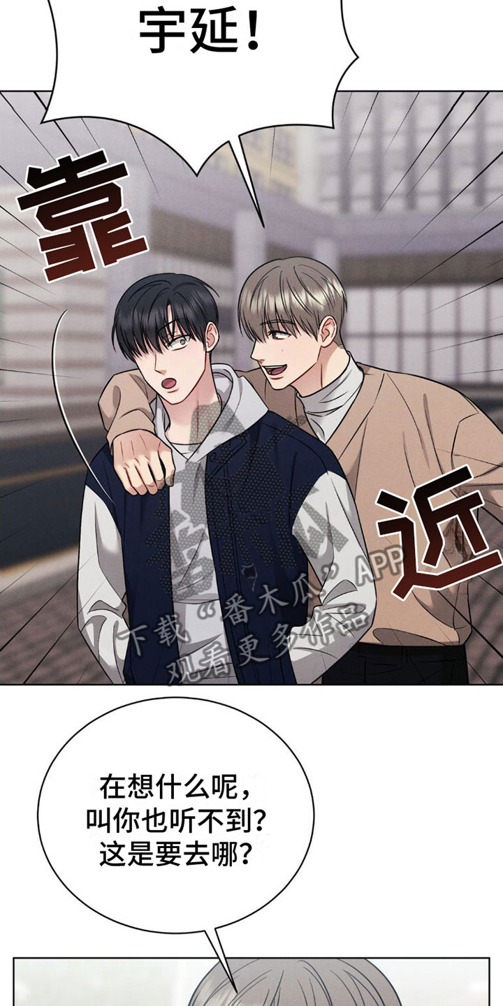 第9章：孤独14