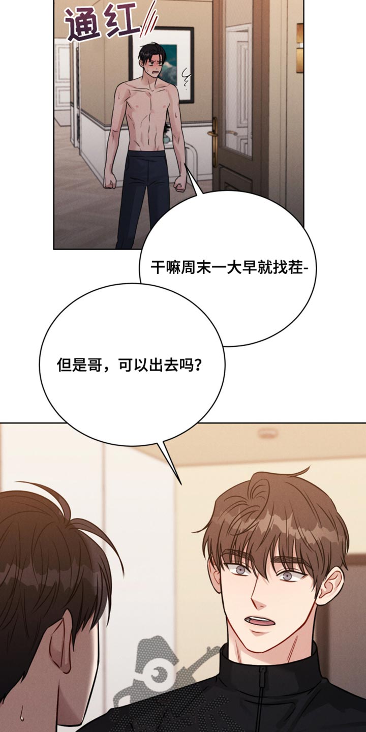 第12章：一起玩吧15