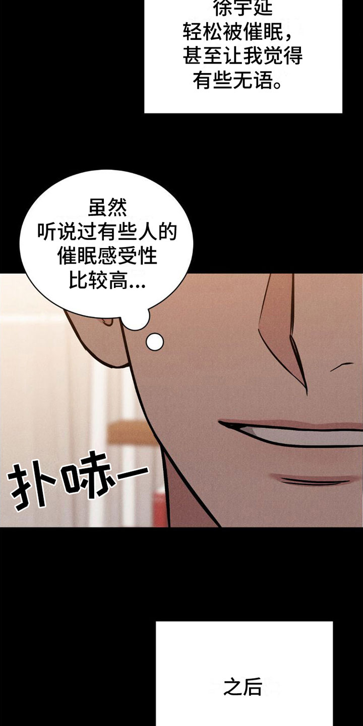 第4章：继续7