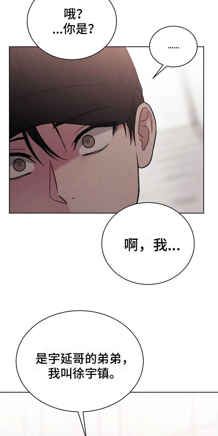 第1章：阴魂不散20