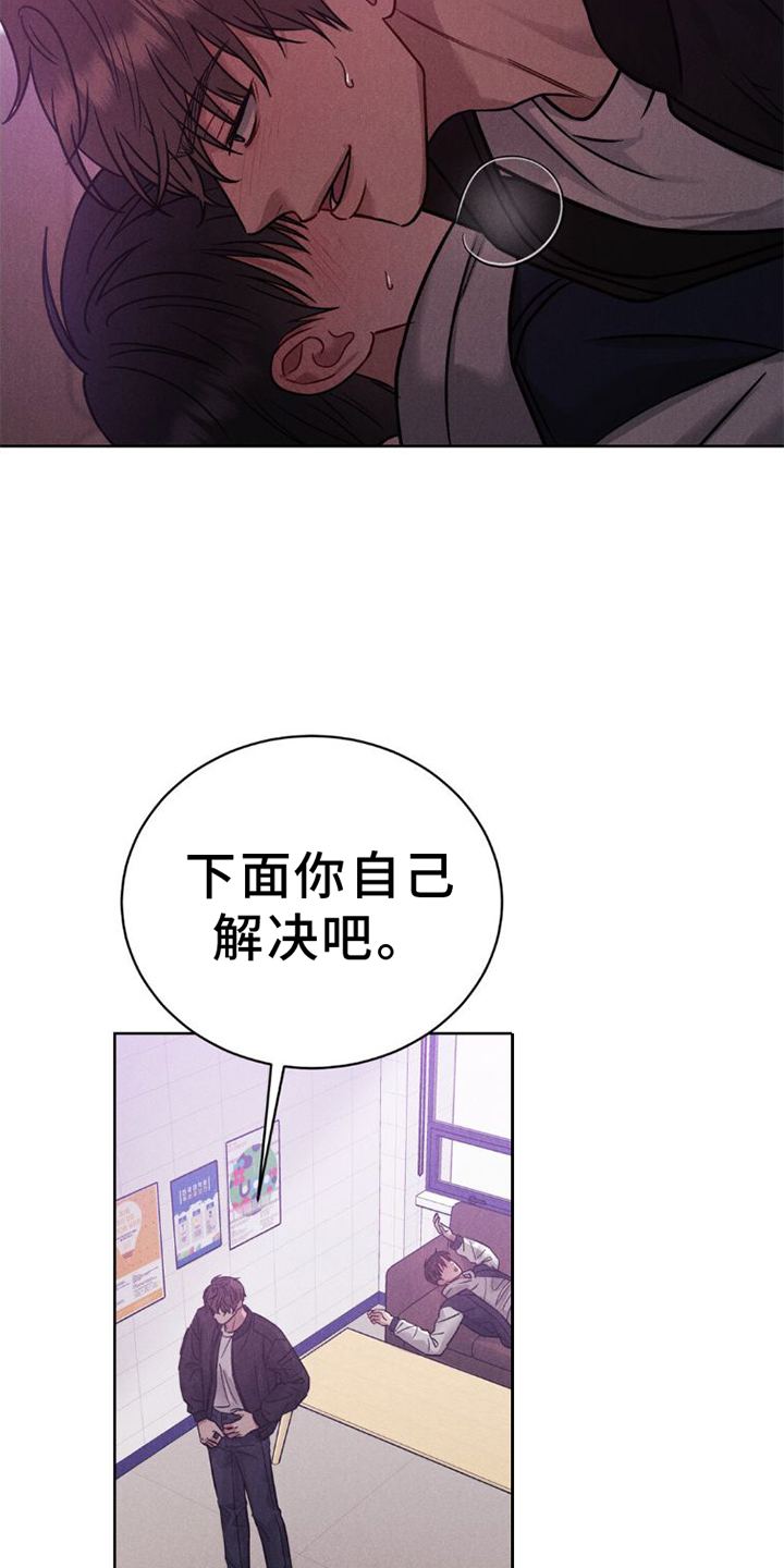 第11章：不爽28