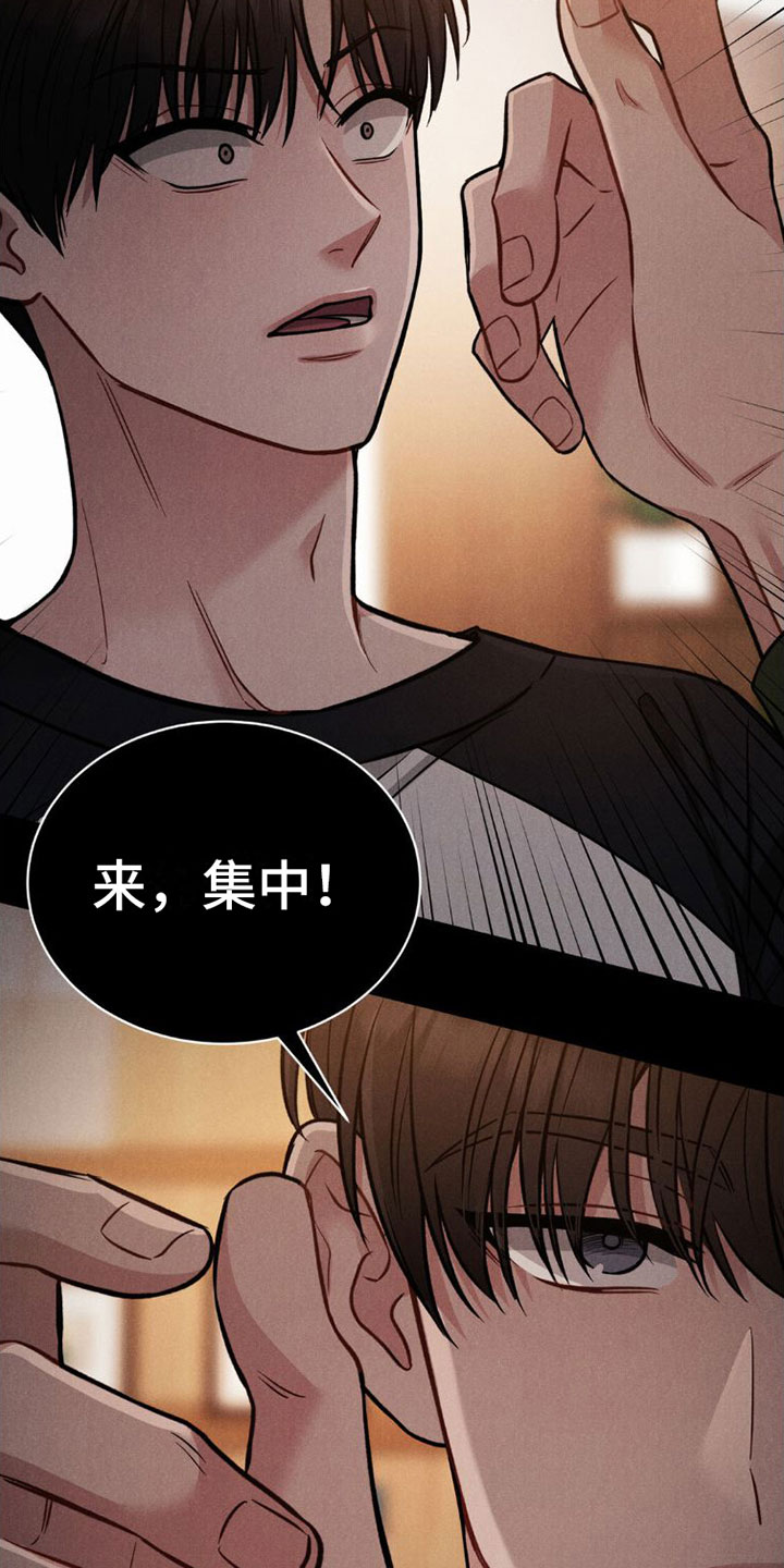 第3章：试试28