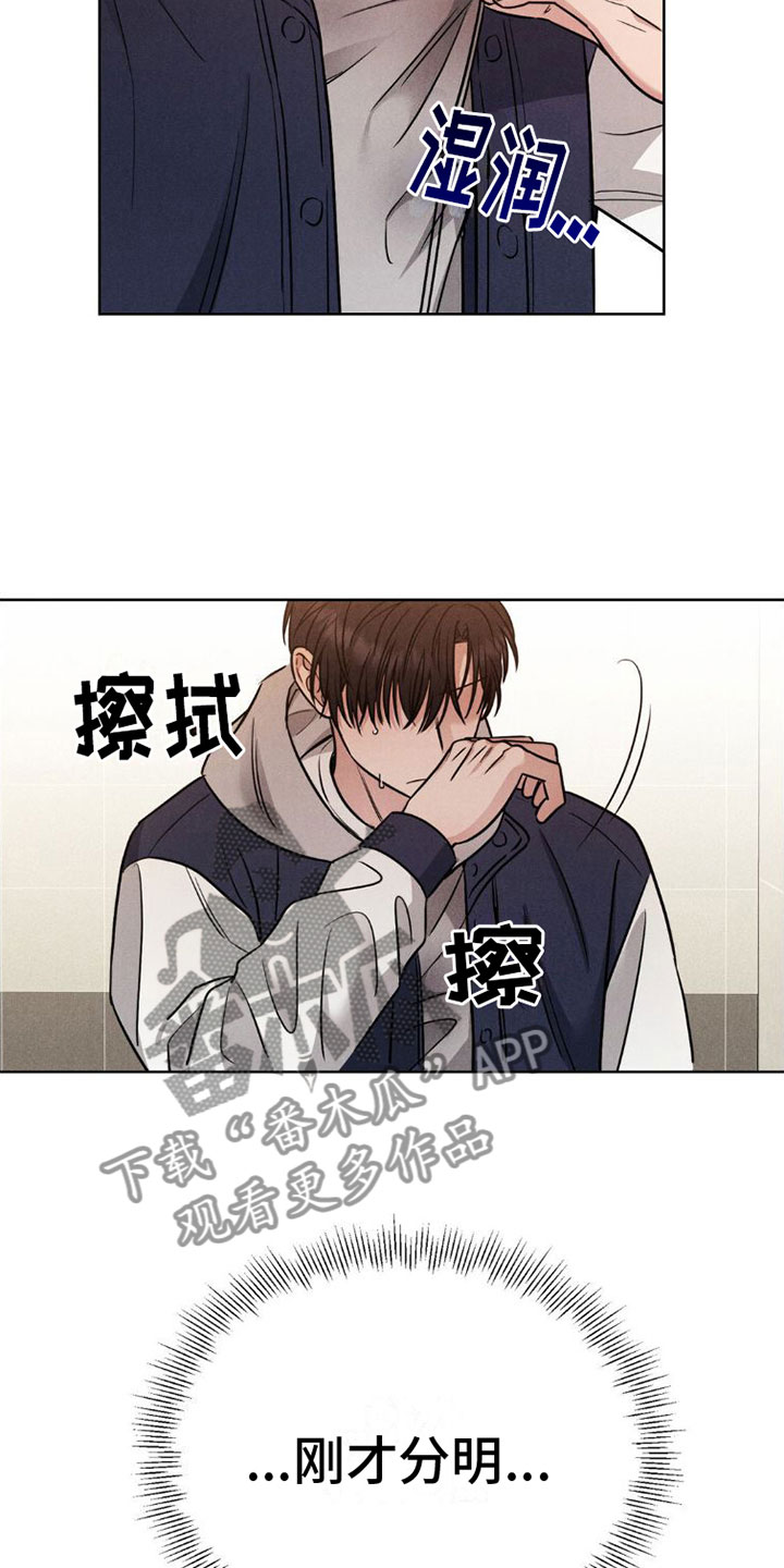第5章：游戏结束10
