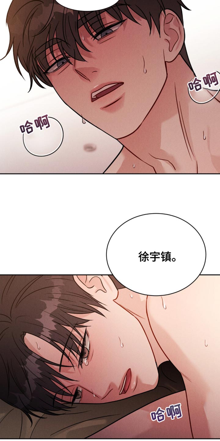 第16章：以后只想着我10