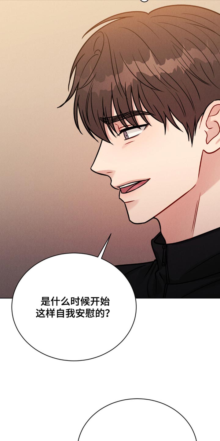 第14章：丢脸2