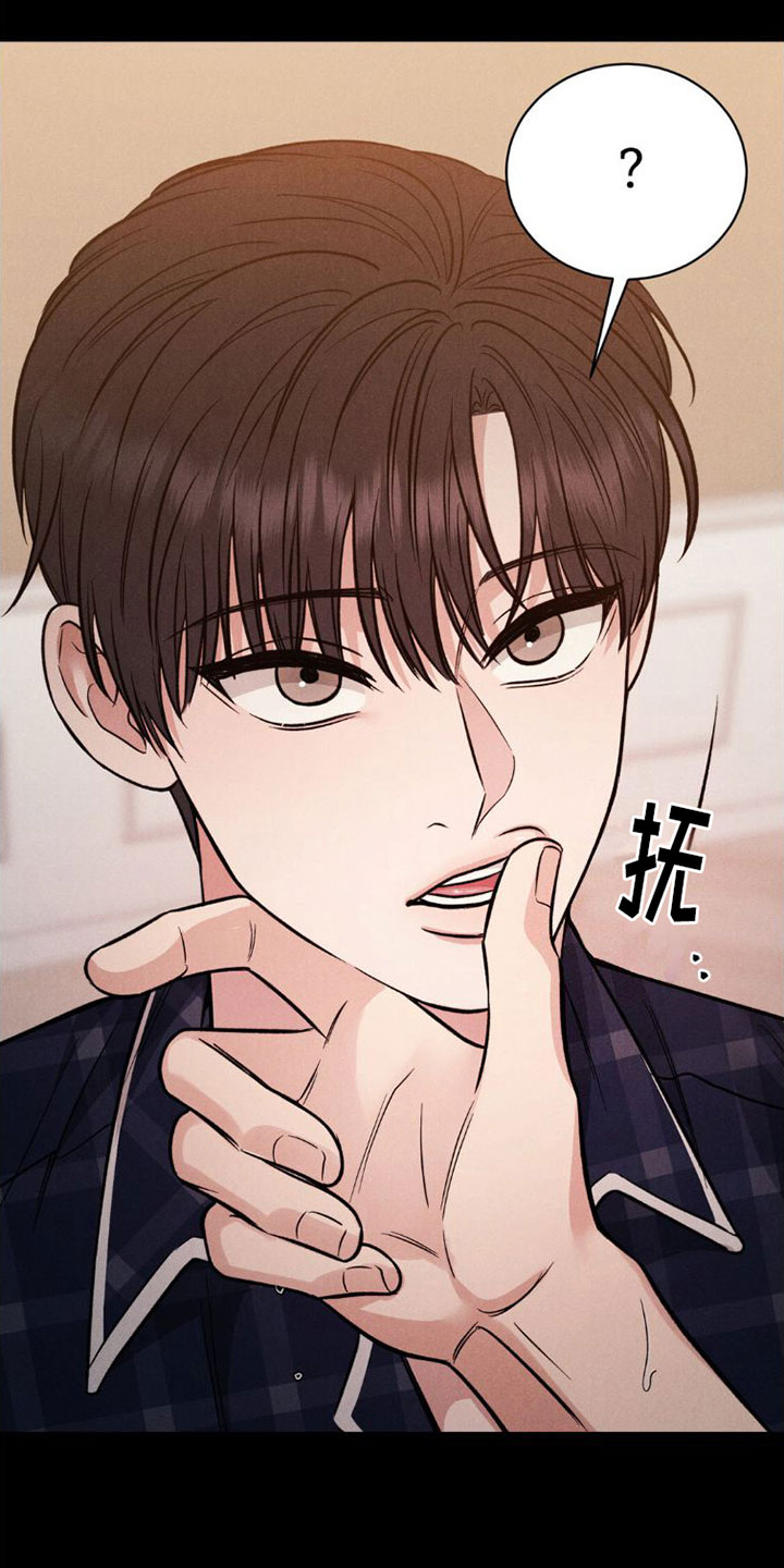 第4章：继续14