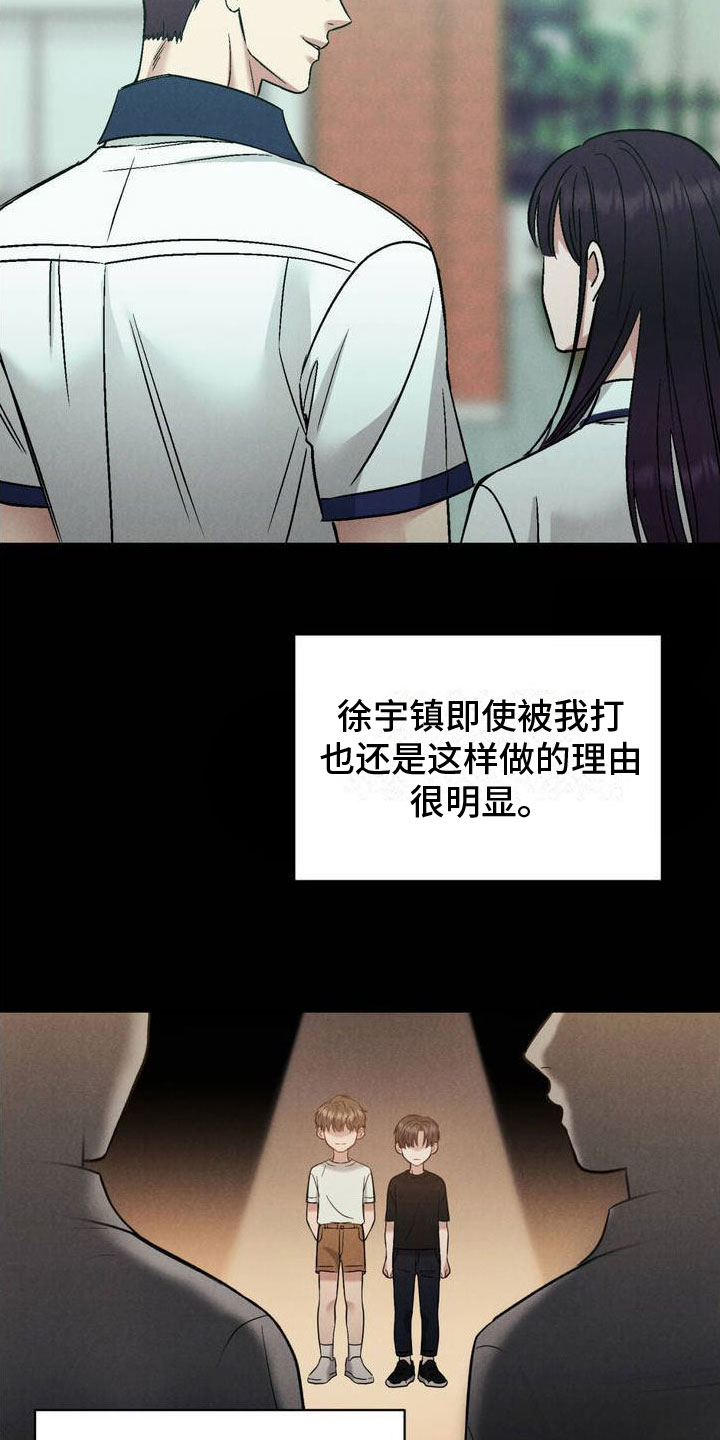 第2章：一起玩吧12