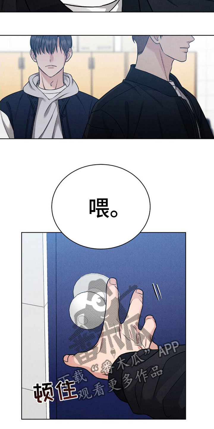 第10章：喜欢学长21