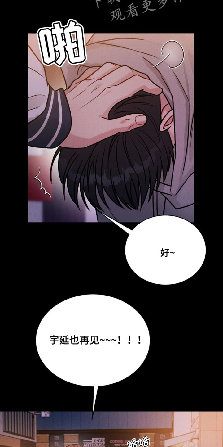 第14章：丢脸7