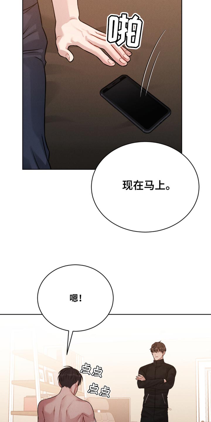 第13章：真没意思6
