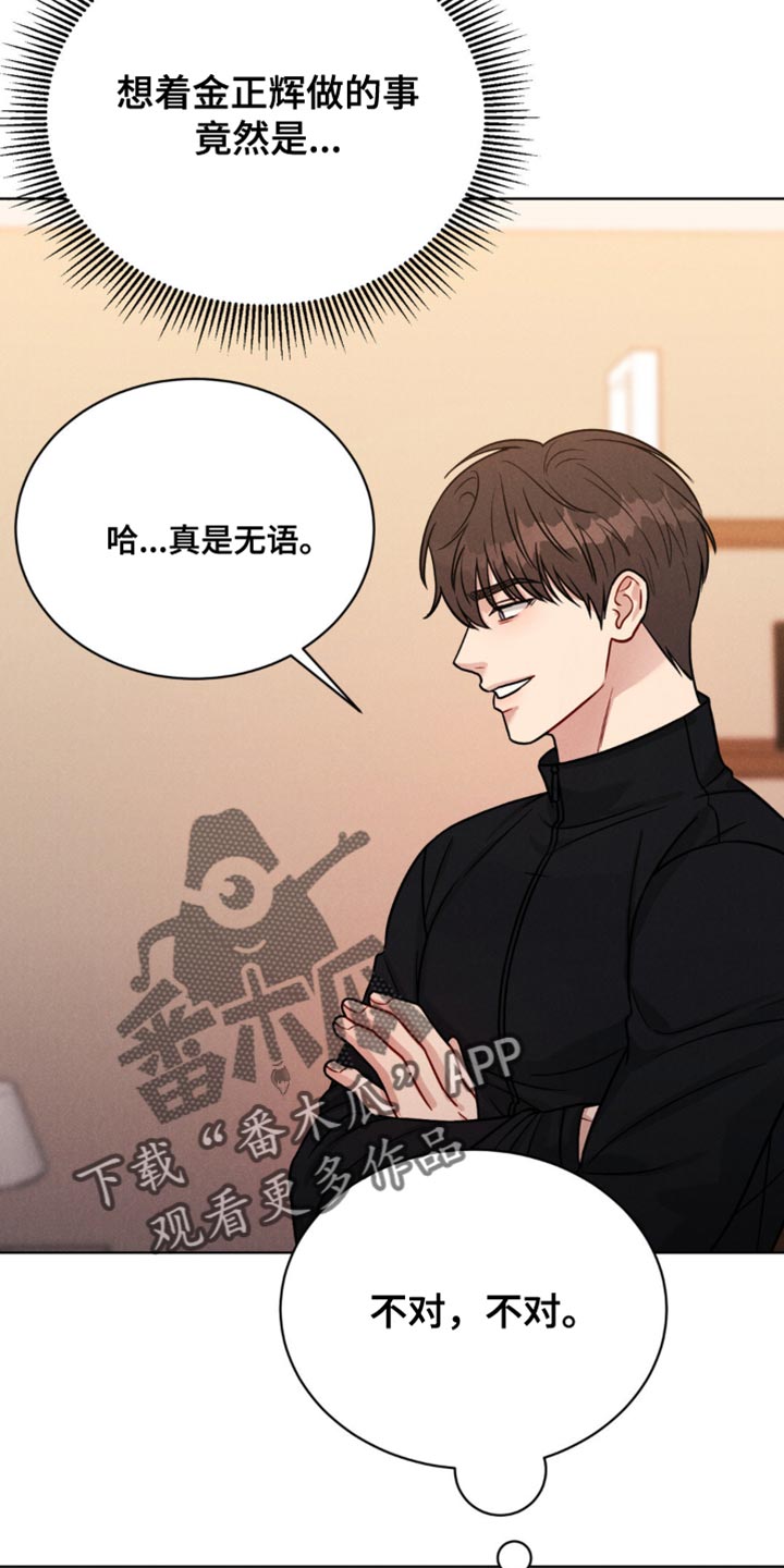 第14章：丢脸1