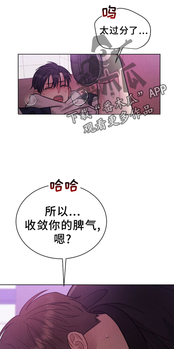 第11章：不爽27