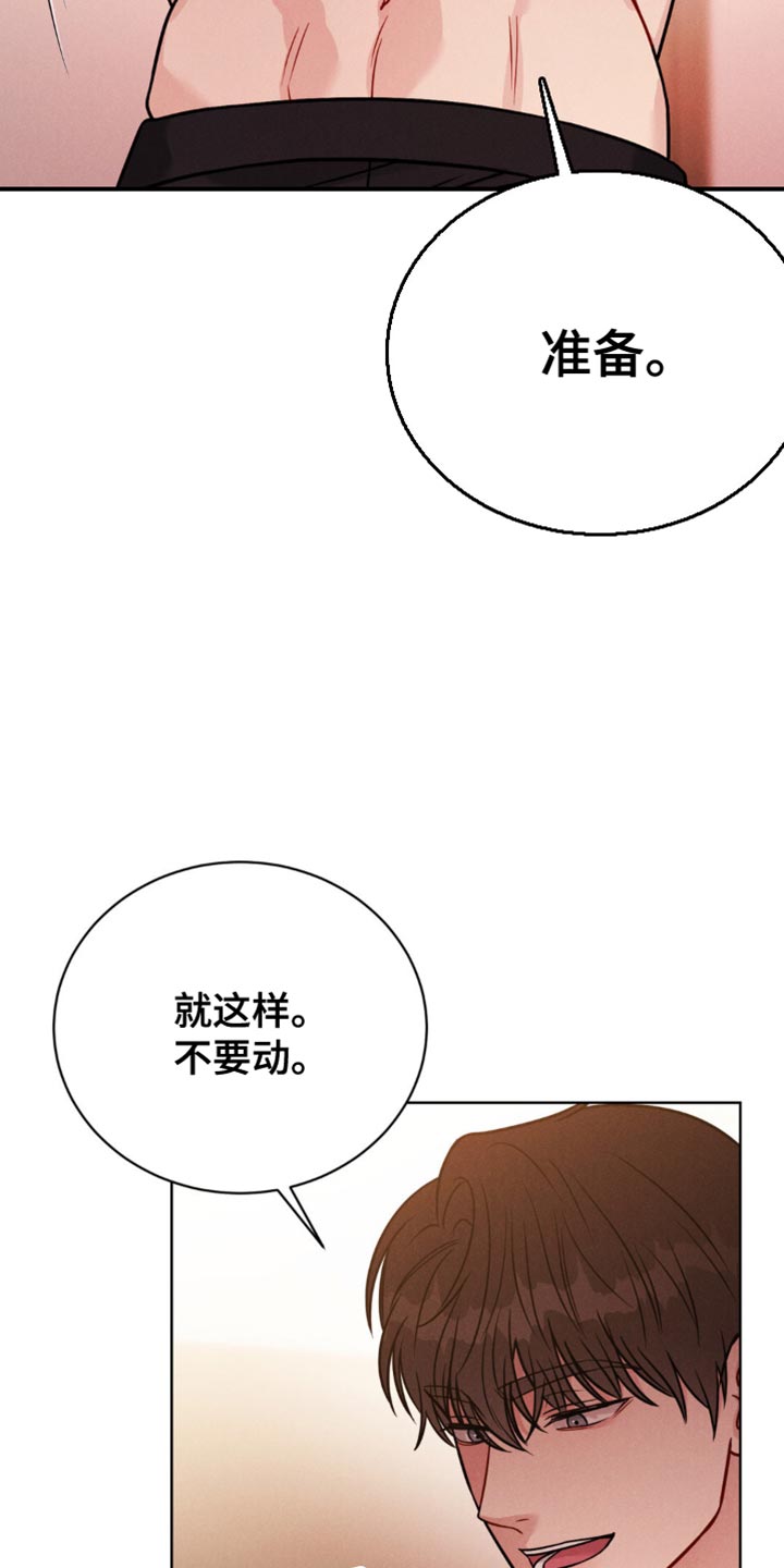 第15章：真期待10