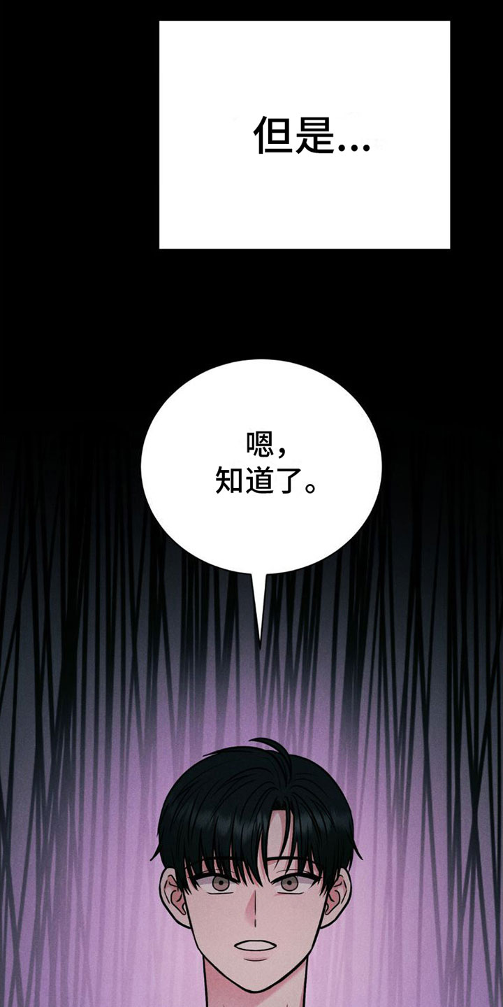 第4章：继续1