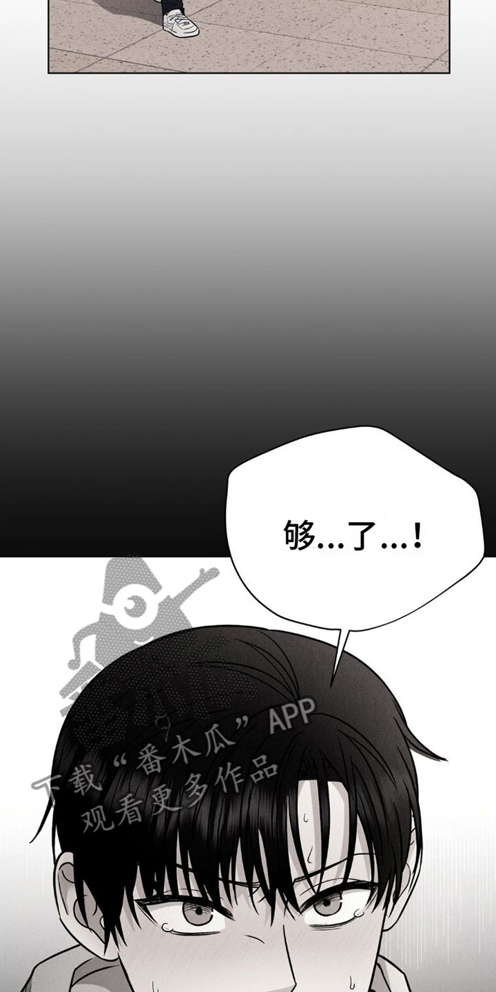 第5章：游戏结束21