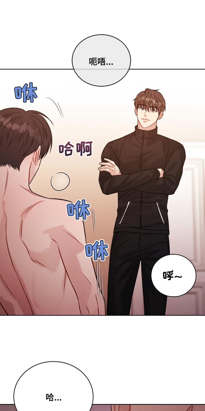 第13章：真没意思12