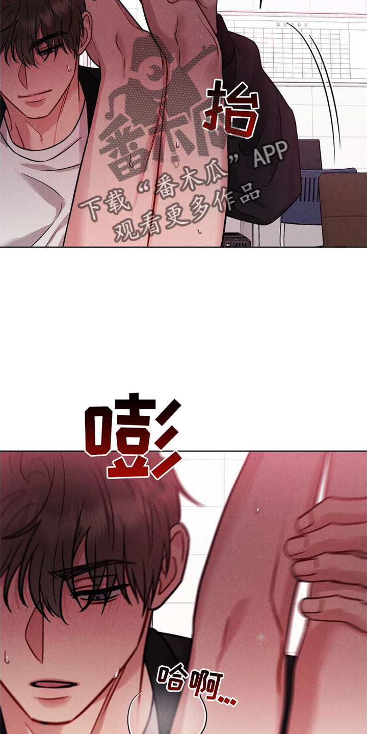 第11章：不爽21