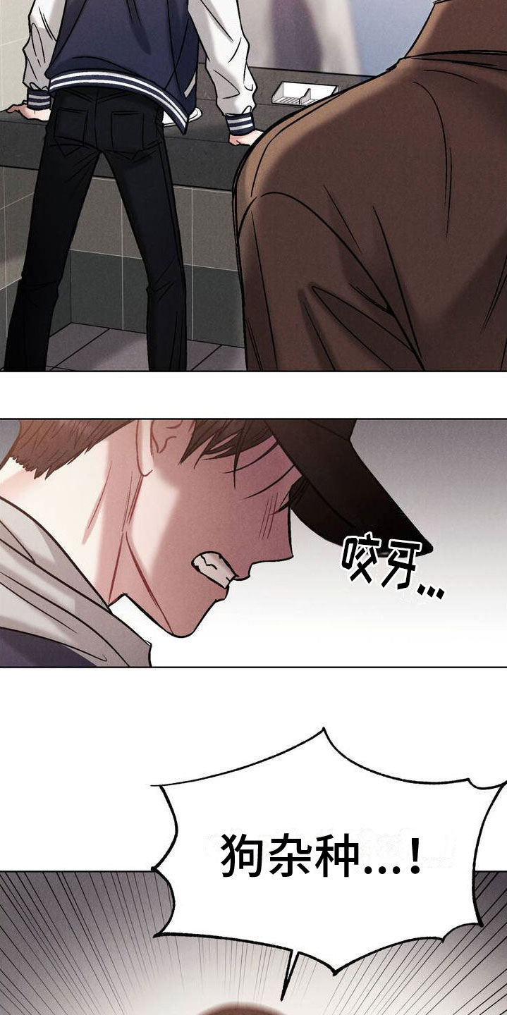第2章：一起玩吧18
