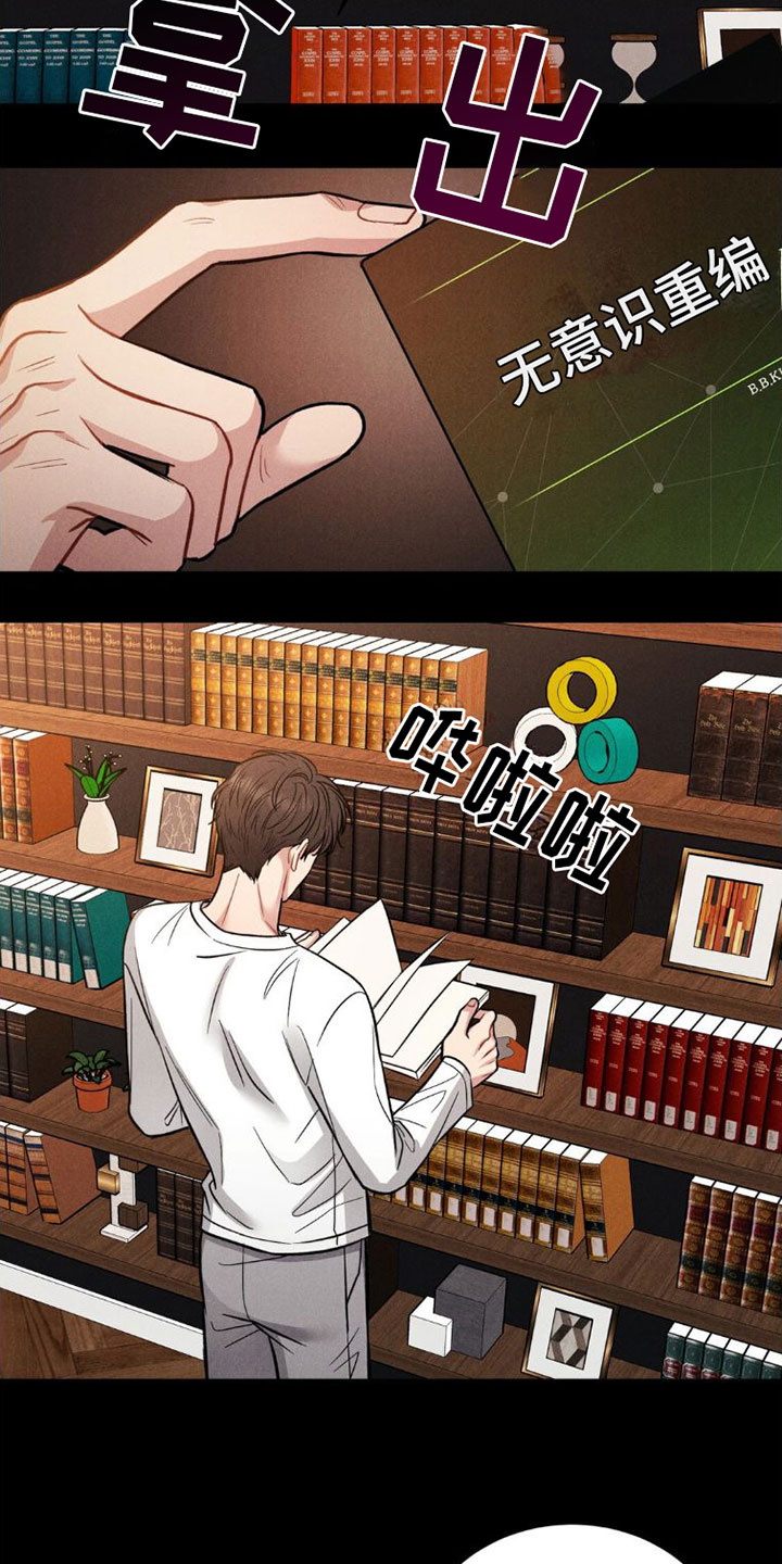 第3章：试试8