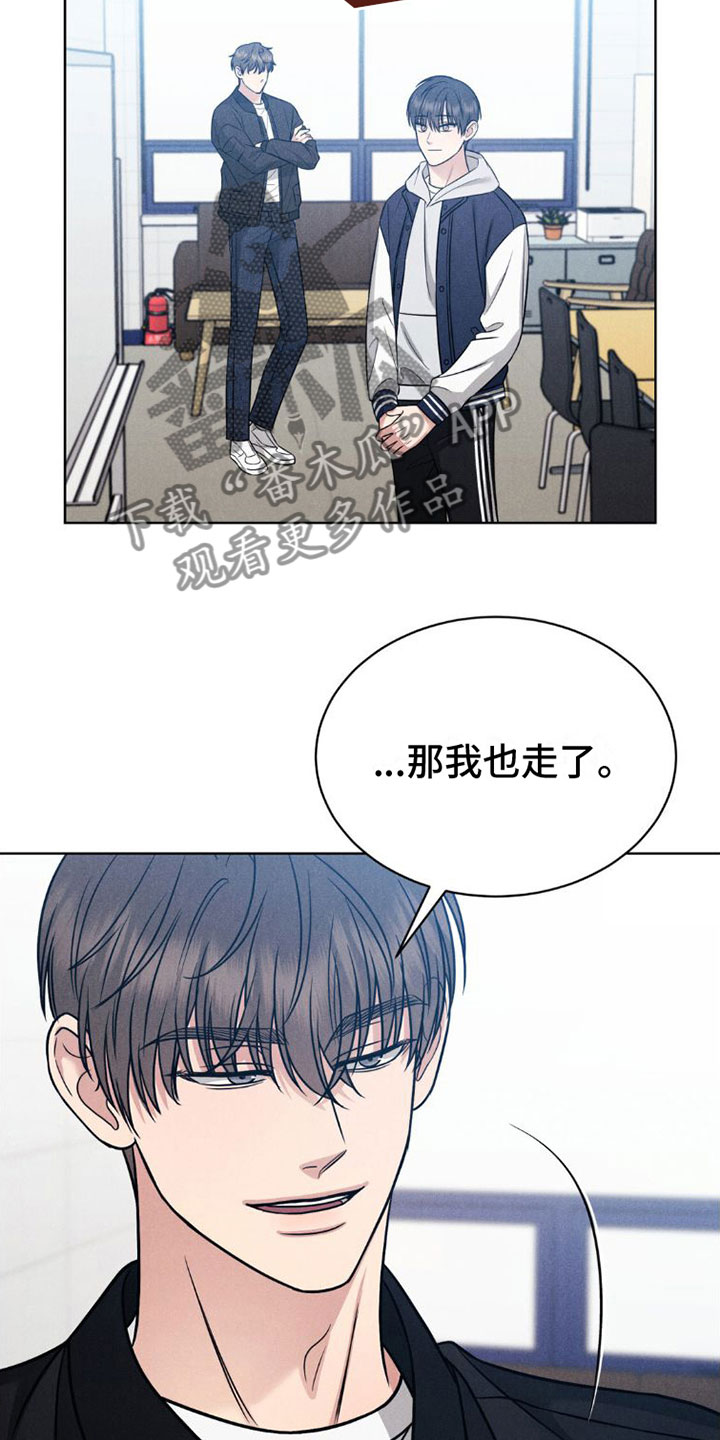 第10章：喜欢学长20