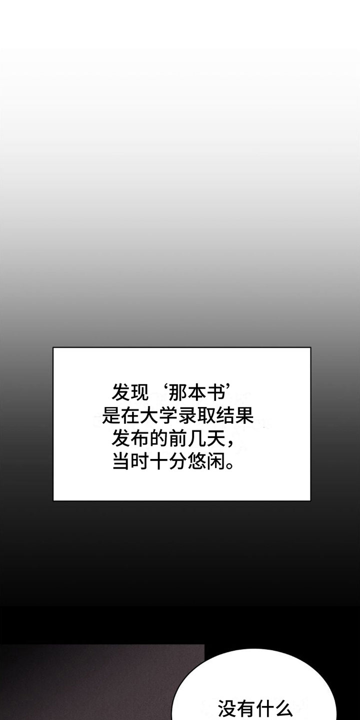 第3章：试试6