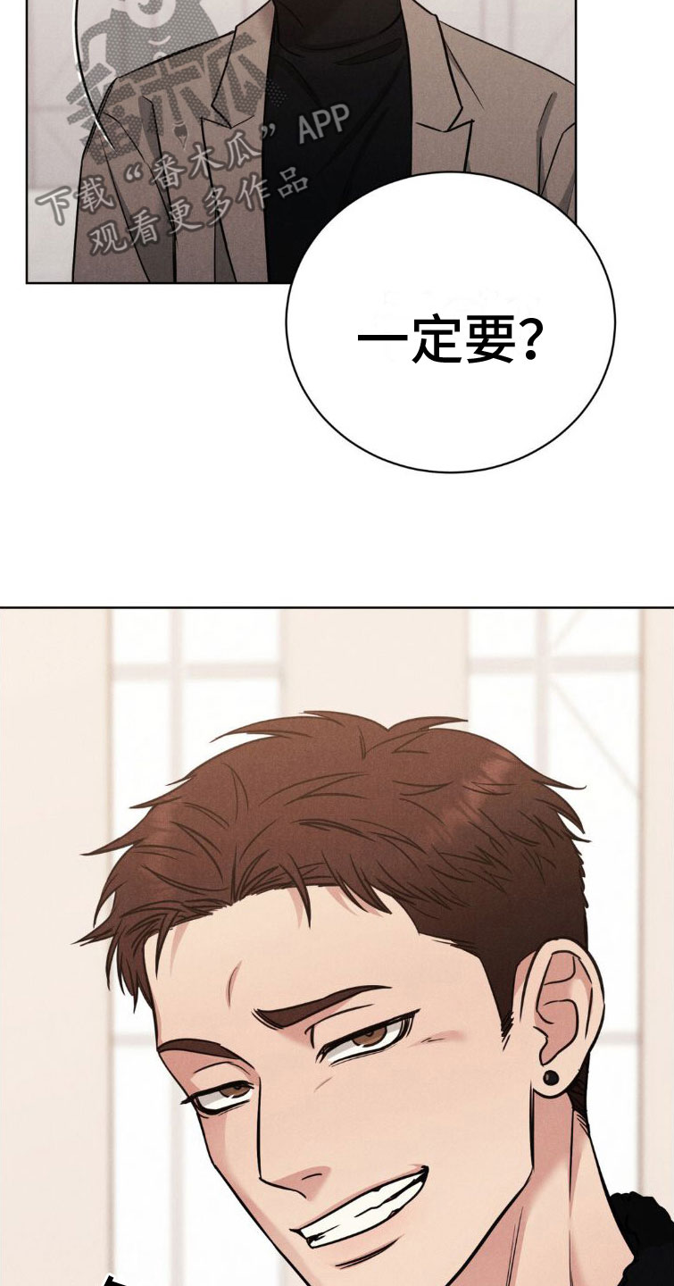 第6章：碍眼17
