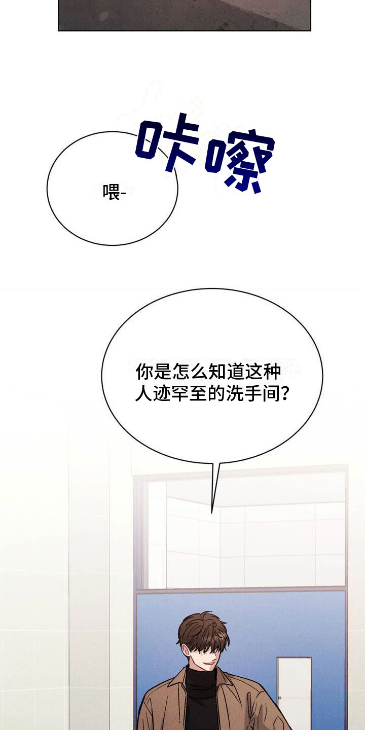 第2章：一起玩吧15