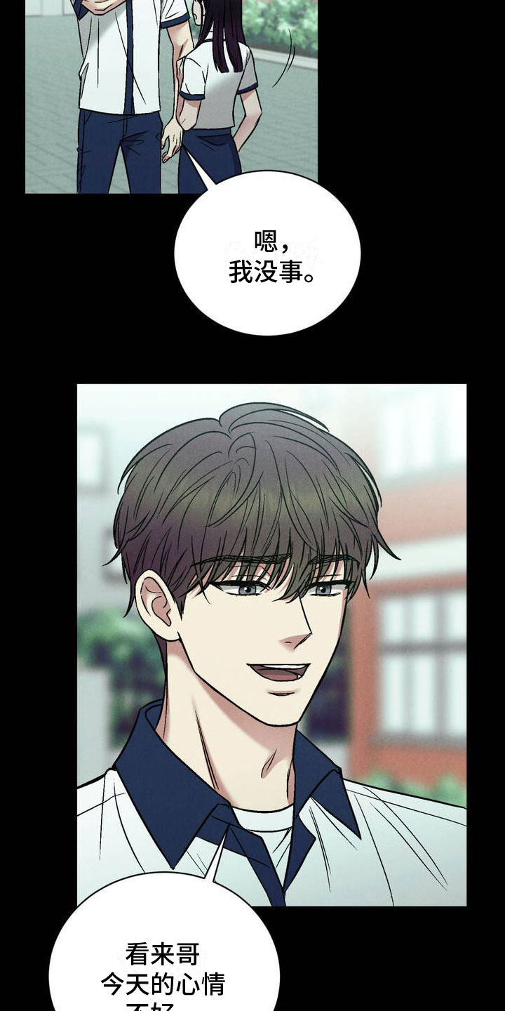 第2章：一起玩吧10