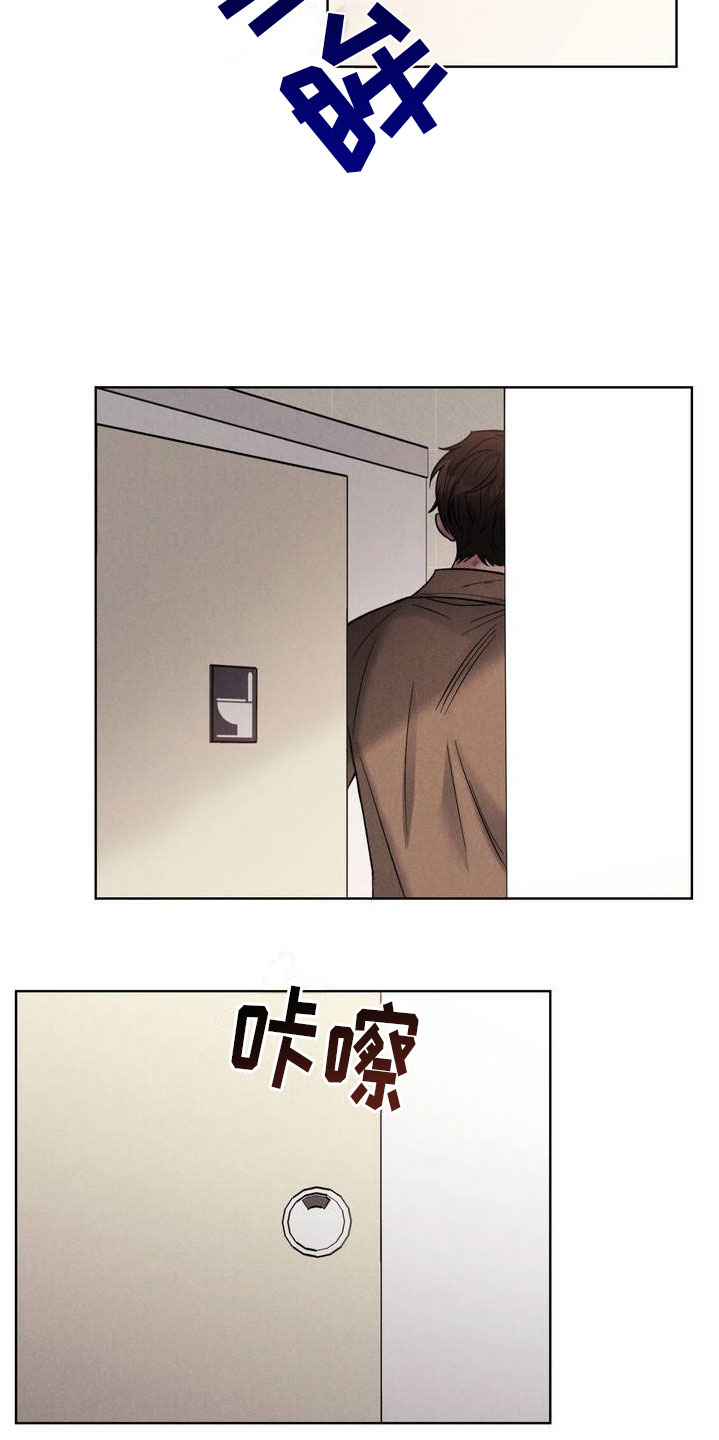 第2章：一起玩吧25