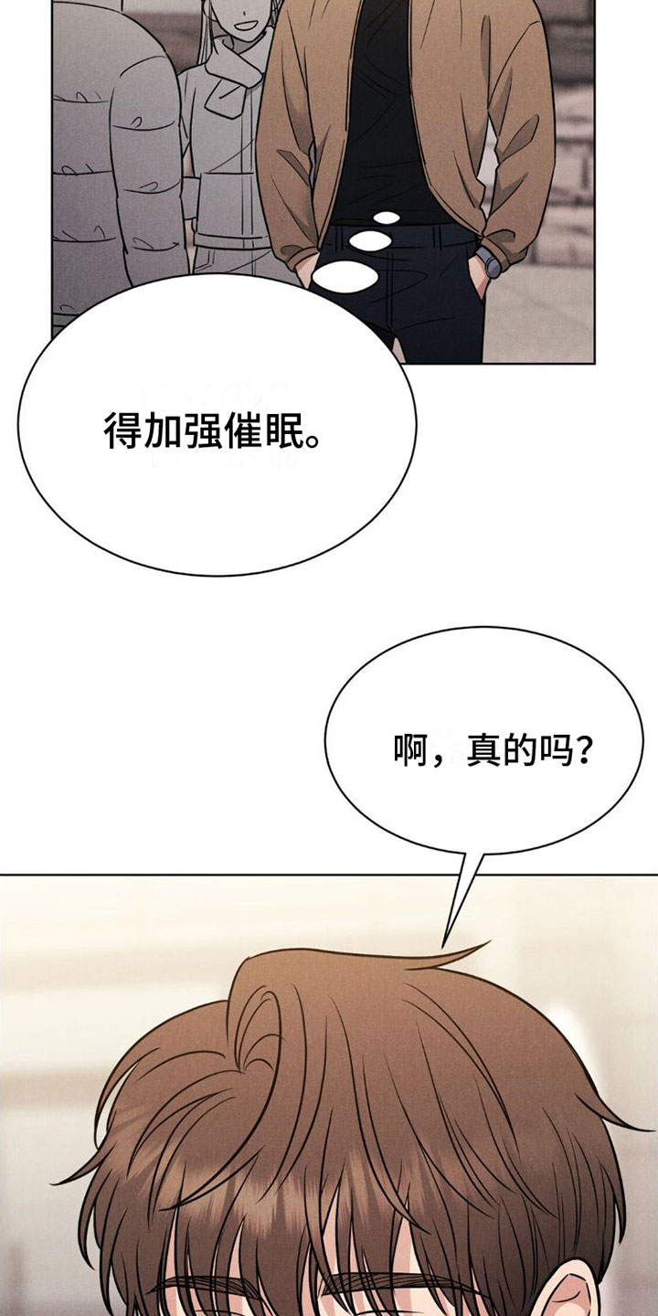 第5章：游戏结束25