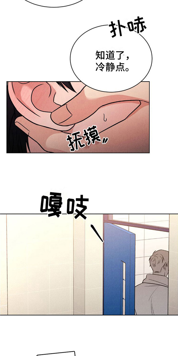 第4章：继续21