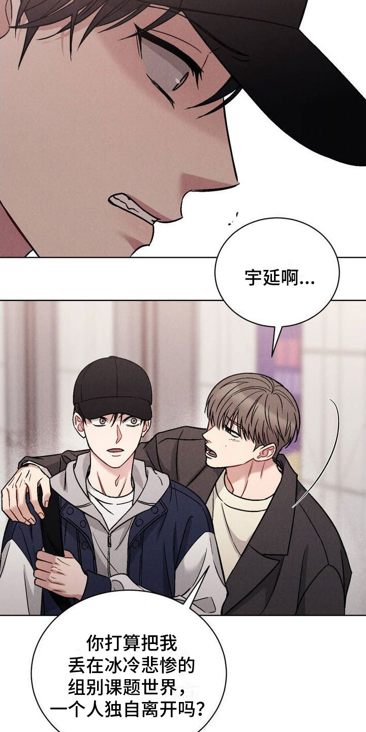第1章：阴魂不散13