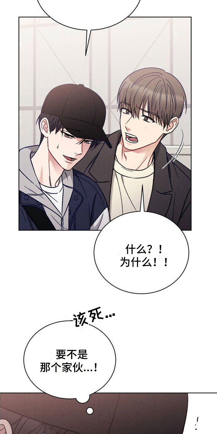 第1章：阴魂不散12