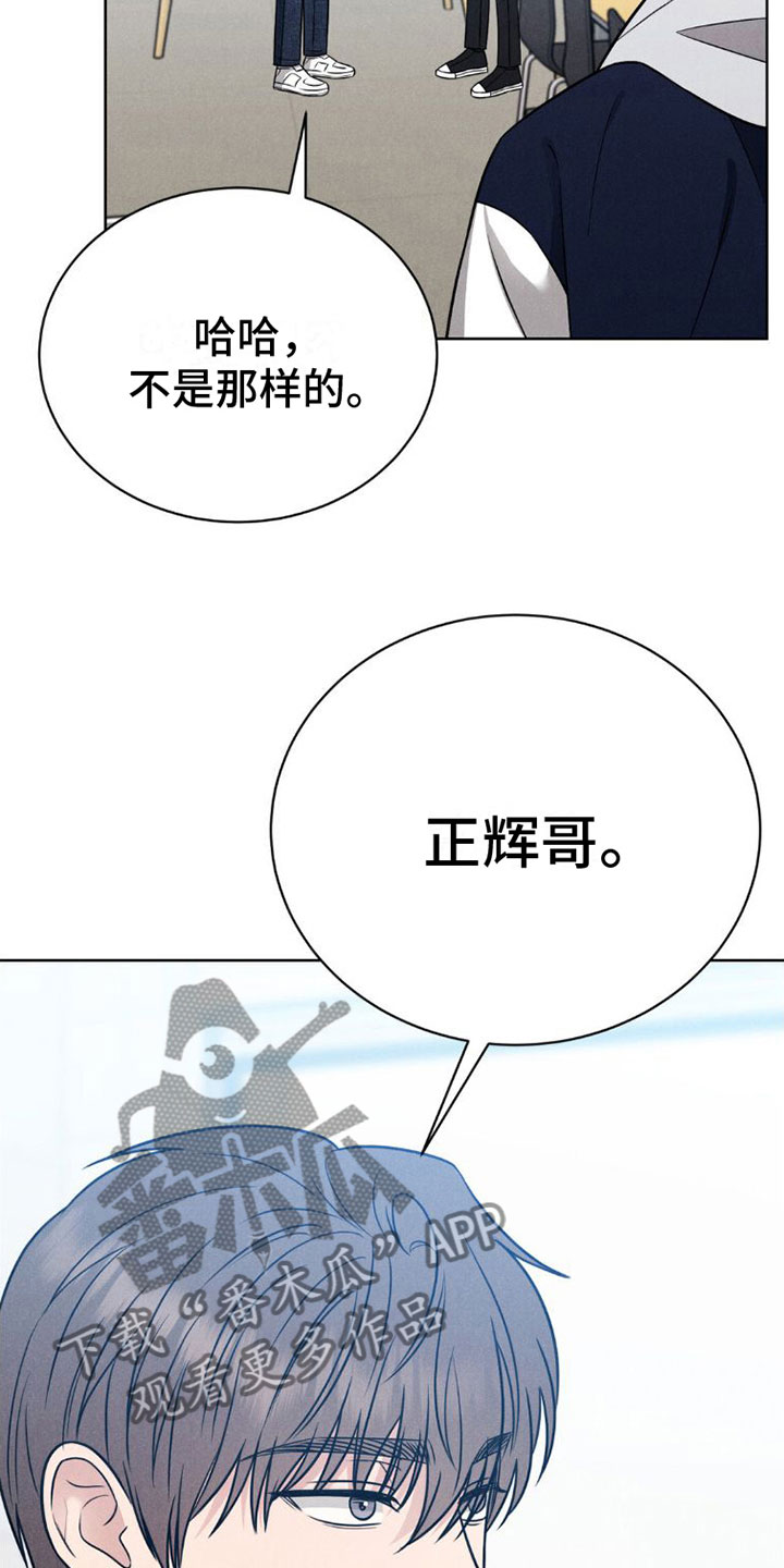 第10章：喜欢学长12