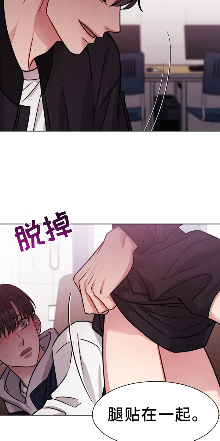 第11章：不爽18
