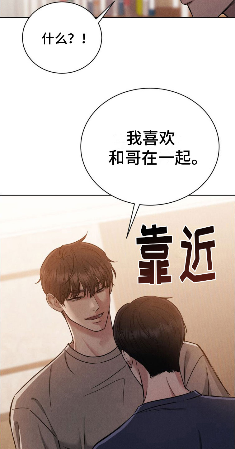 第7章：玩点别的12