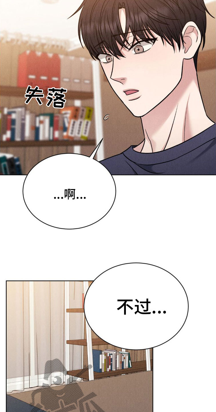 第7章：玩点别的22