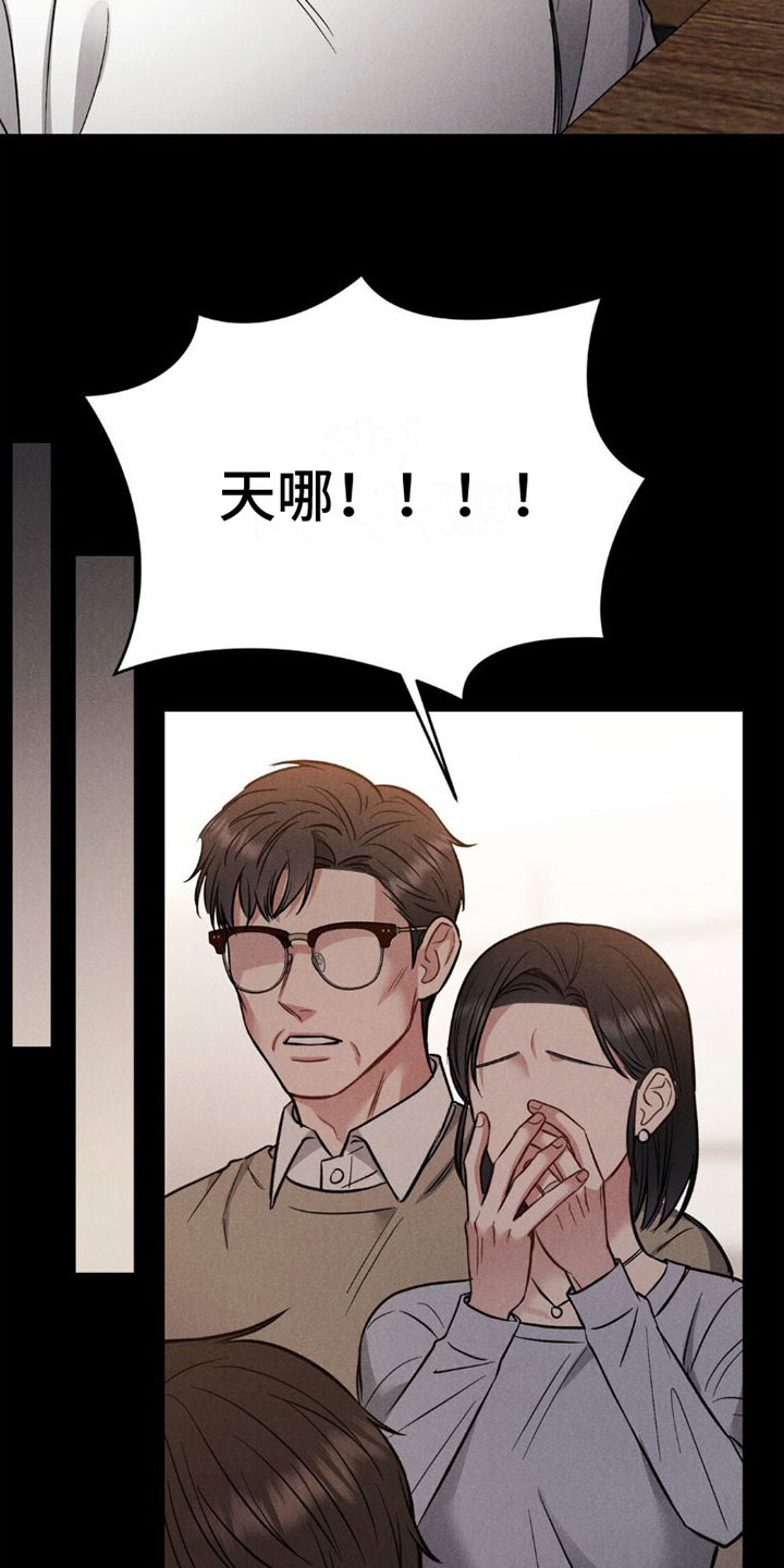 第3章：试试11