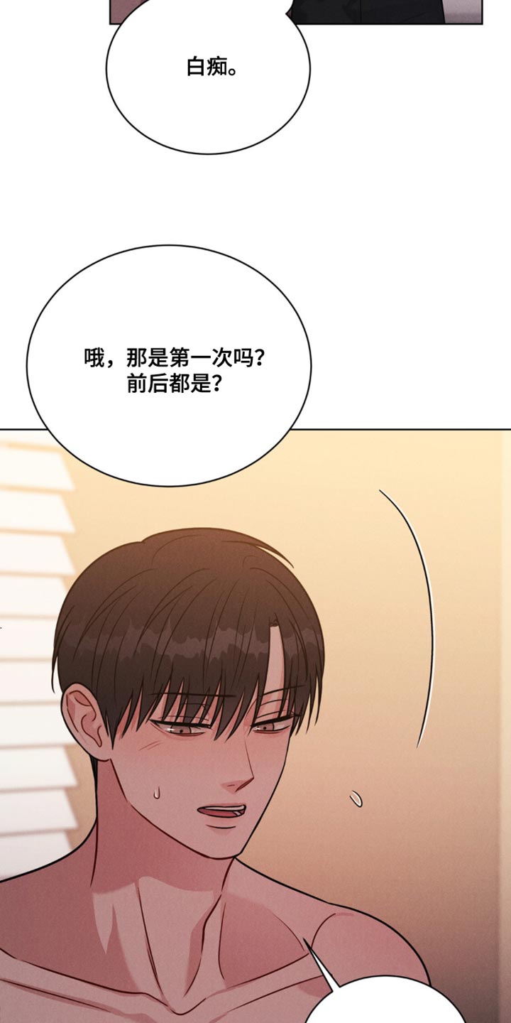 第14章：丢脸16