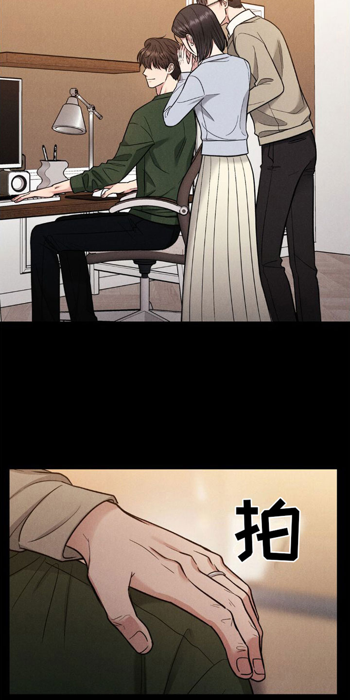第3章：试试13